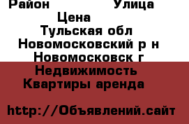      jhghbv  n nm,m, › Район ­ oll;;;; › Улица ­ vbnm,. › Цена ­ 6 543 322 - Тульская обл., Новомосковский р-н, Новомосковск г. Недвижимость » Квартиры аренда   